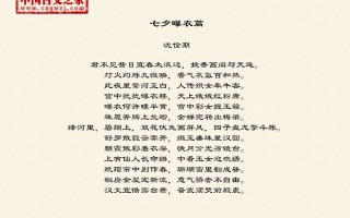 七夕的古诗10首，七夕的古诗10首小学