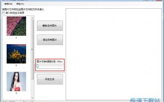 gif动态图片生成器，gif动态图片生成器app