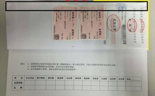 报销单据粘贴单怎么贴，报销单据粘贴单怎么贴 图示