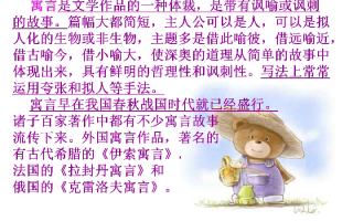 简短小故事大全，简短小故事大全100篇