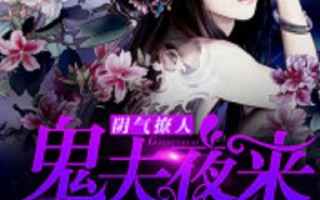 由真人经历写出的灵异小说，由真人经历写出的灵异小说有哪些