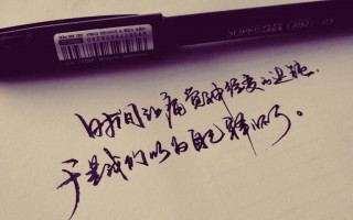 保持上进的心态的句子，保持上进的心态的句子简短