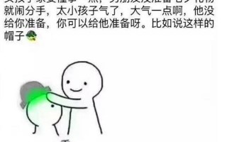 情人节搞笑幽默段子，情人节搞笑幽默段子大全