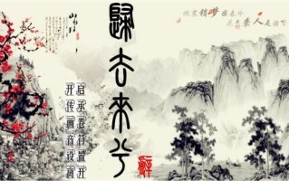 十五始展眉(打一成语)，十五始展眉打一成语是什么