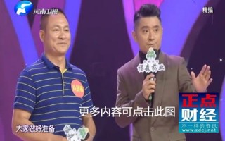 梨园春直播在线观看，梨园春2020最新直播_视频在线观看