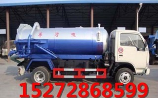 吸污车，吸污车10方的多少钱一辆