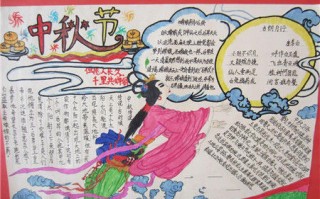 形容中秋节的句子唯美，形容中秋节的句子唯美短句