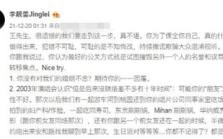 王力宏性成瘾和自恋型人格，王力宏 性格