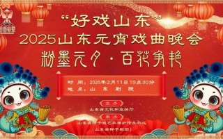 戏曲频道节目单，央视戏曲频道节目单