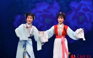 越剧五女拜寿陈丽君版本，越剧五女拜寿电影版全集