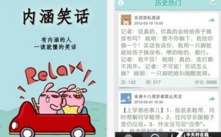 有内涵的笑话大全，有内涵的笑话大全小学生