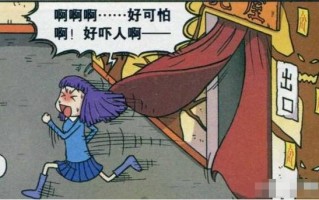 爆笑校园漫画在线观看，爆笑校园漫画在线观看免费
