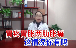 胃胀气吃什么药，胃胀气吃什么药最有效果