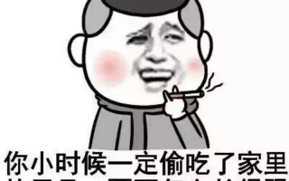 微信搞笑动态表情，微信搞笑动态表情包