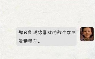 相亲笑话大全开心一刻，相亲笑话大全开心一刻简短