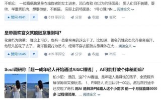娱乐圈最新八卦知乎，娱乐圈最新八卦知乎小说