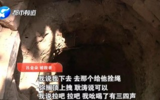 女鬼爬出坟墓视频，女鬼爬出坟墓视频另一个是健身跑