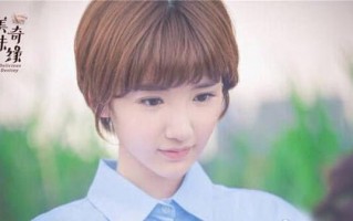 毛晓彤陈翔为什么分手，毛晓彤陈翔怎么啦