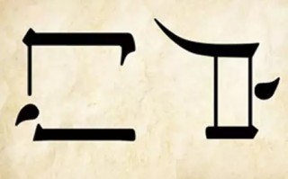 将字寓意好兆头的成语，将字寓意好兆头的成语有哪些