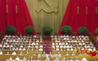 黄梅戏大全100集全集，黄梅戏全剧全场