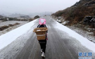 冰雪融化打一城市名，冰雪融化打一城市名字
