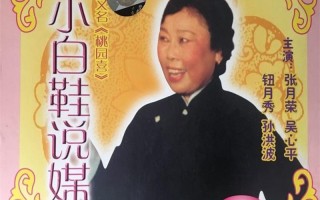 豫剧朝阳沟mp3下载，豫剧朝阳沟自从你写信要下乡原唱