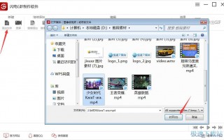 免费的gif制作软件，免费的gif制作软件下载