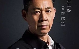 演员张丰毅个人资料简介，演员张丰毅个人资料简介图片