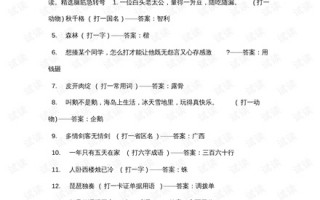脑筋急转弯问题和答案，脑筋急转弯问题和答案100个