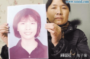 中国十大未破命案，中国十大未破命案后续
