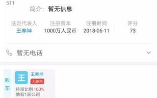 内涵段子改成什么了，内涵段子经典语录