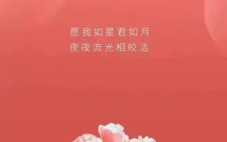 适合七夕节发朋友圈的说说，适合七夕节发朋友圈的说说文案句子大全