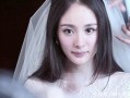 杨幂那句我老公呢是什么意思，杨幂那句我老公呢是什么意思百度云