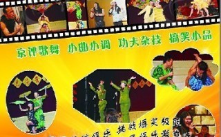 高清免费下载二人转，免费下载二人转视频