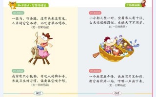 20岁到30岁的谜语大全，20岁到30岁的谜语大全难得脑筋急转弯