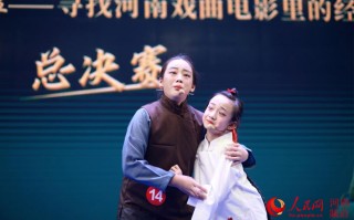 河南曲剧戏曲大全视频播放，河南曲剧戏曲大全视频播放完整版