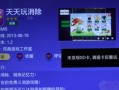 二人转怎么下载到内存卡，二人转怎么下载到u盘